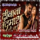 Tohra Chalte E Deewana Badmash Ho Jai Khesari Lal Hits Song Hard Dholki Remix Akhilesh Hi Tech Gonda 